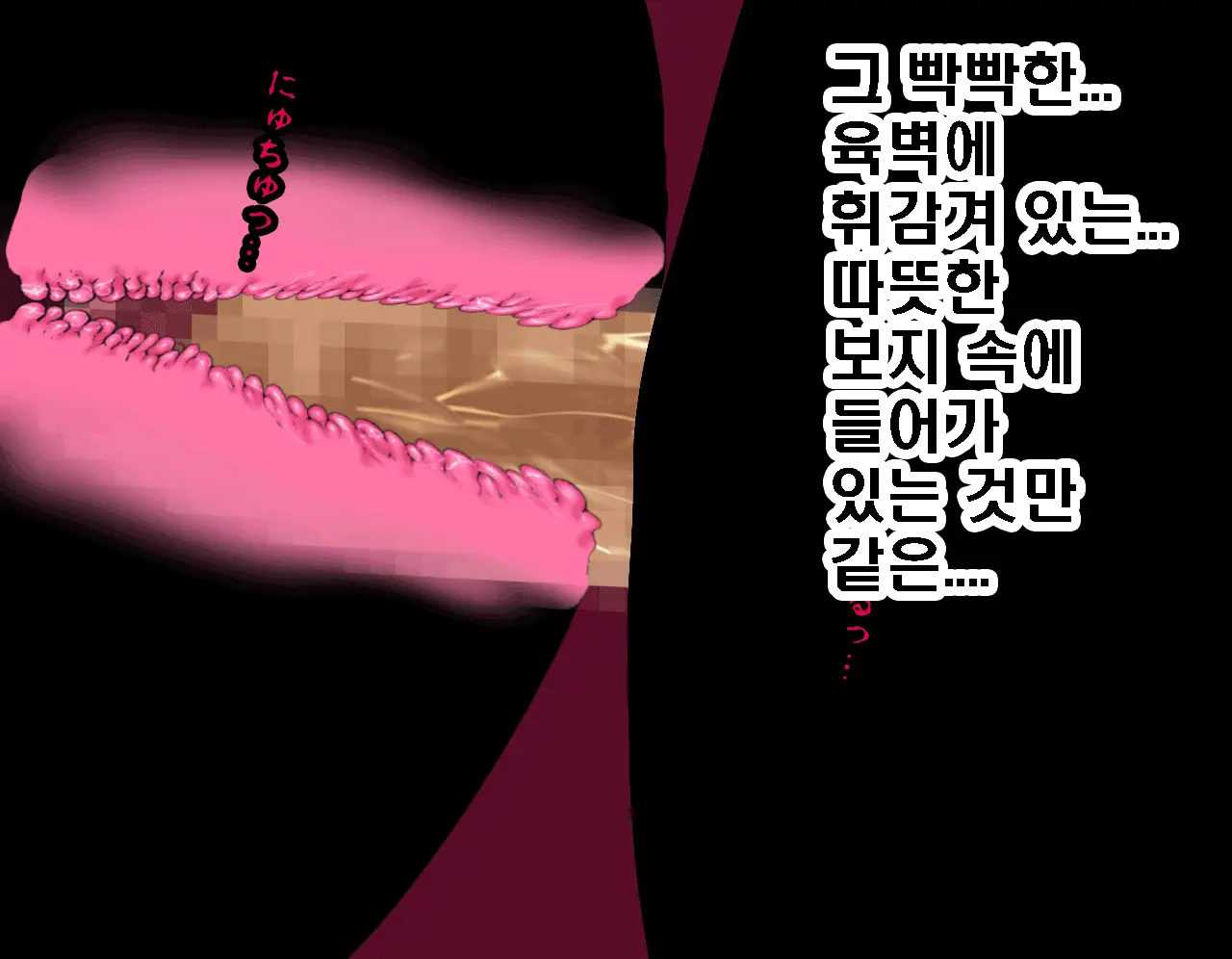 Saimin Seikyouiku 5 | 최면성교육 제5화